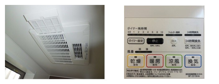 24時間換気の換気扇と操作部の例