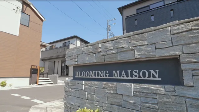 戸建賃貸という、新しい選択。「BLOOMING MAISON」